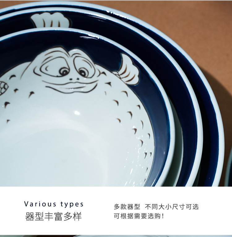 乖乖鱼餐具系列--阿里_13.jpg