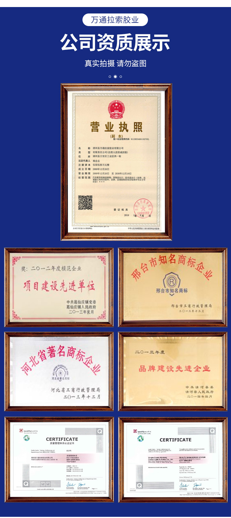 万通拉索-套版_06.jpg
