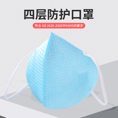 dustproof Mask Repeat Use thickening ventilation Haze Mask