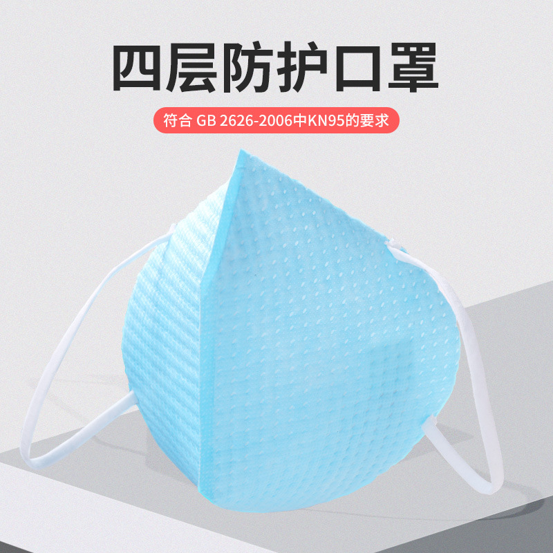 dustproof Mask Repeat Use thickening ventilation Haze Mask