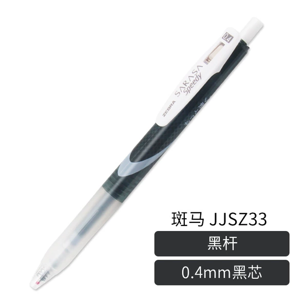 0.4mm