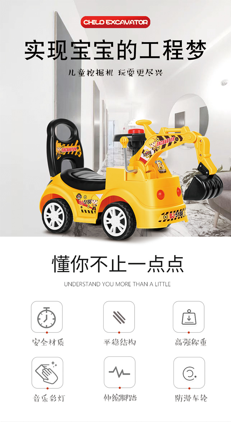 阿里巴巴详情_02
