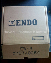 ENDO远藤AT-125K气动环链葫芦 气动吊车 轻便型平衡吊 平衡器