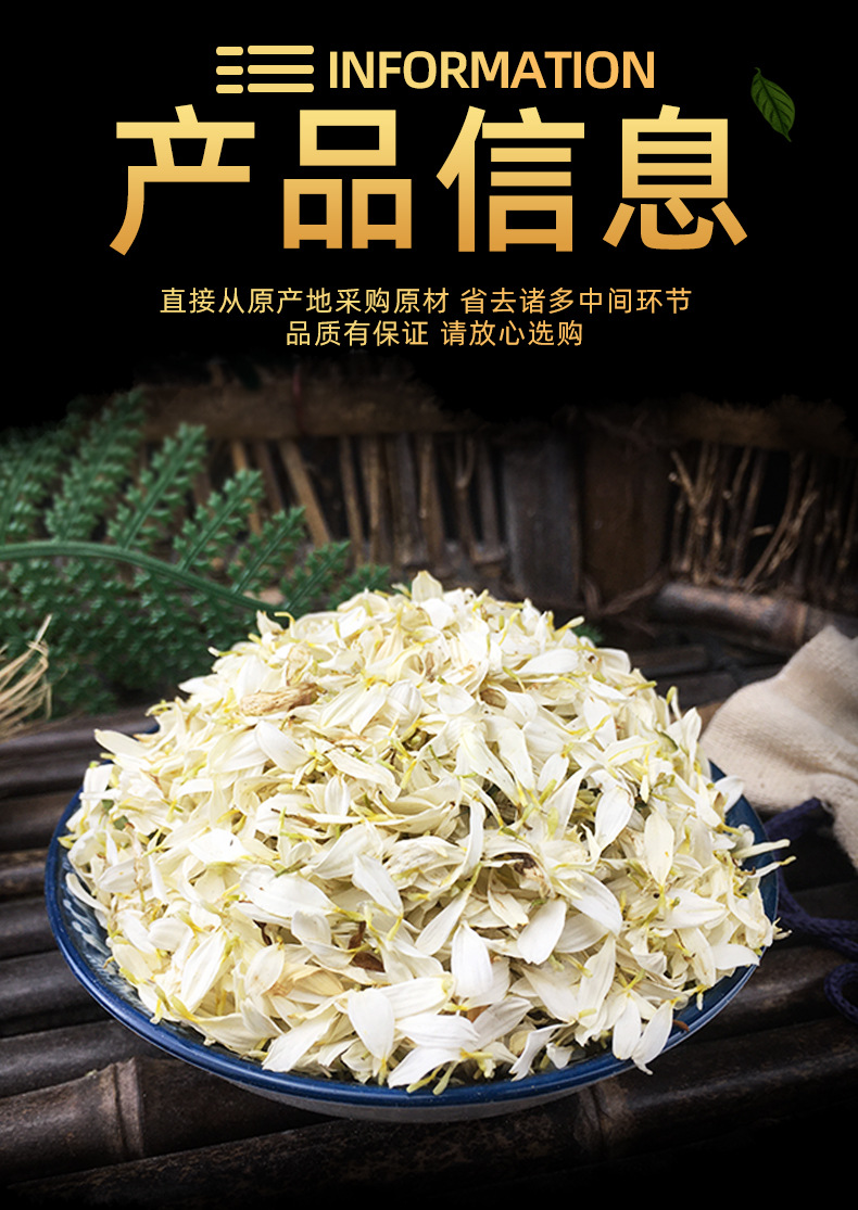 White Chrysanthemum Petals Bai Ju Hua Loose Dried Flowers for Tea and Pillow Filling 500g specifications