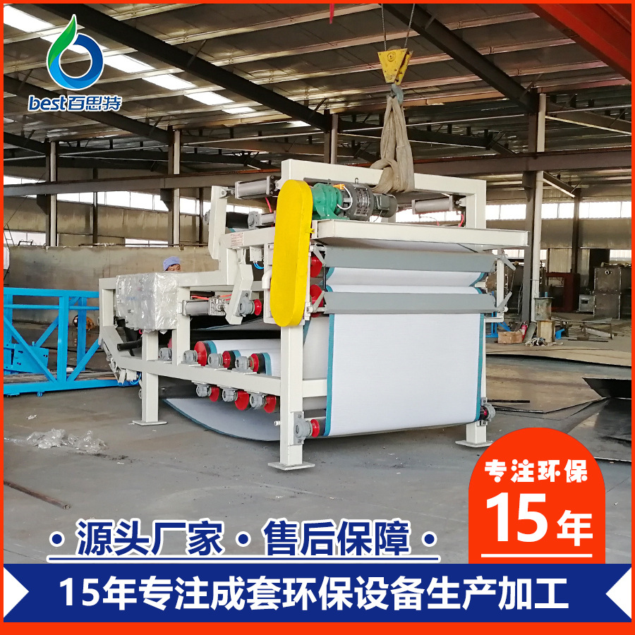 厂家供应带式压滤机 水泥泥浆洗砂污泥处理设备源头直供品质保证