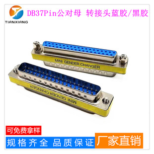 �S�ND-SUBϵ�� DB37��X�B���� DB37���DDB37ĸ �����D�Q�^�m�zо