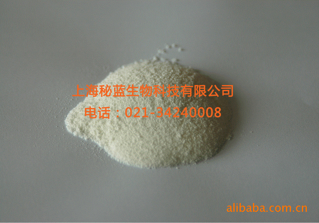 德国进口 嘉利达 牛骨胶原蛋白FORTIBONE  易吸收 ￥