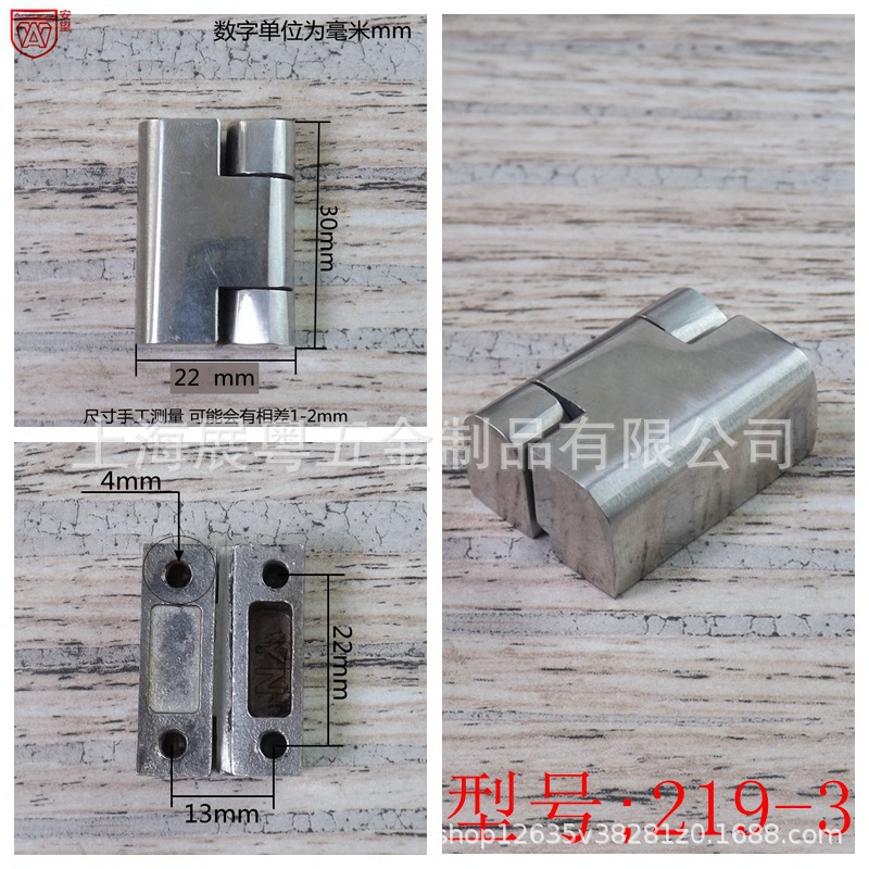 Acero inoxidable 304 bisagra de servicio pesado bisagra de puerta bisagra industrial bisagra caja de distribución bisagra bisagra de gabinete