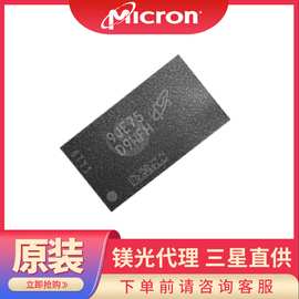 Micron/镁光 24Gb LPDDR4 MT53E768M32D4DT-053 WT:E 集成电路IC