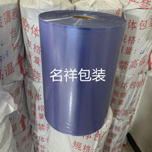 PVC�N�w���b �N�w���bĤ  TB390�N�w�CĤ 6�z 8�z10�z