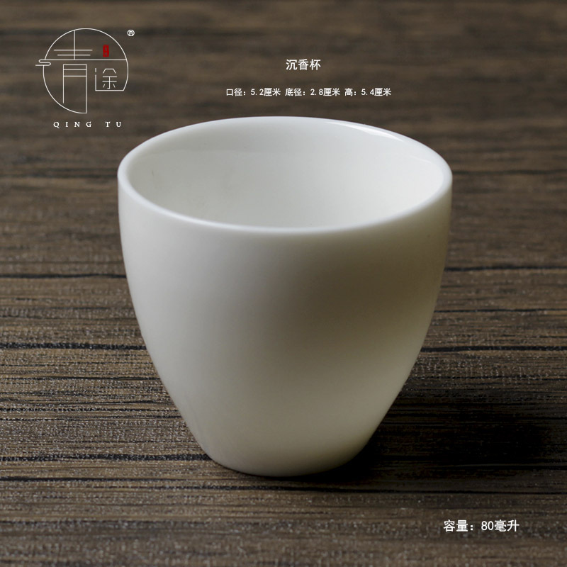 수족관 컵 80ml