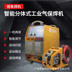 �y��������CNBC500F���w������̼���o�� ����380V���I���Ᵽ���C