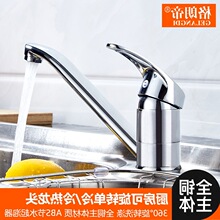 全铜厨房水龙头冷热单冷洗菜盆水槽洗碗池龙头长嘴老款马蹄混水阀