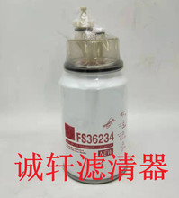 ���̻�е�豸������������ˮ������о������������FS36234��о