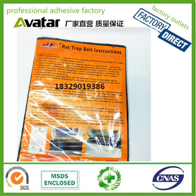 外贸热销老鼠毯 加大加厚老鼠毯 超强力粘鼠板详情图7