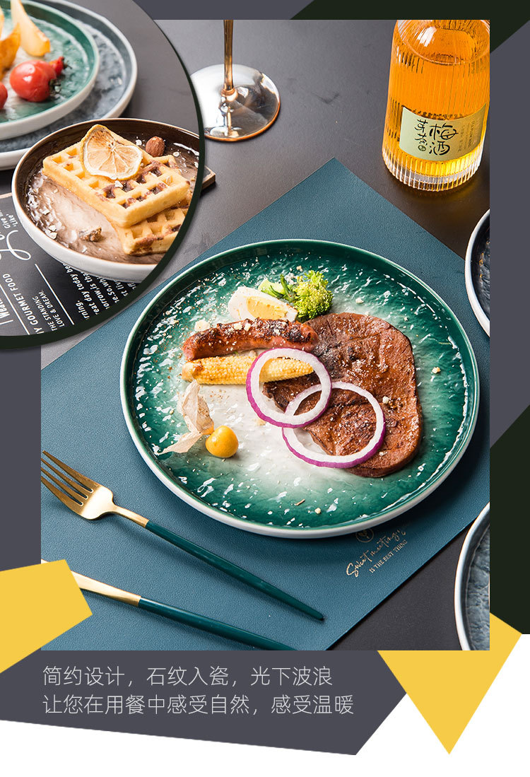 北欧石纹陶瓷餐具_10.jpg