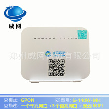 适用于上海贝尔Nokia诺基亚G-140W-MH  GPON光纤猫光纤设备一体机