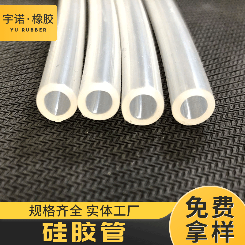 3*7mm厂家批发耐高温食品级高透明磨砂手感油异形硅胶管