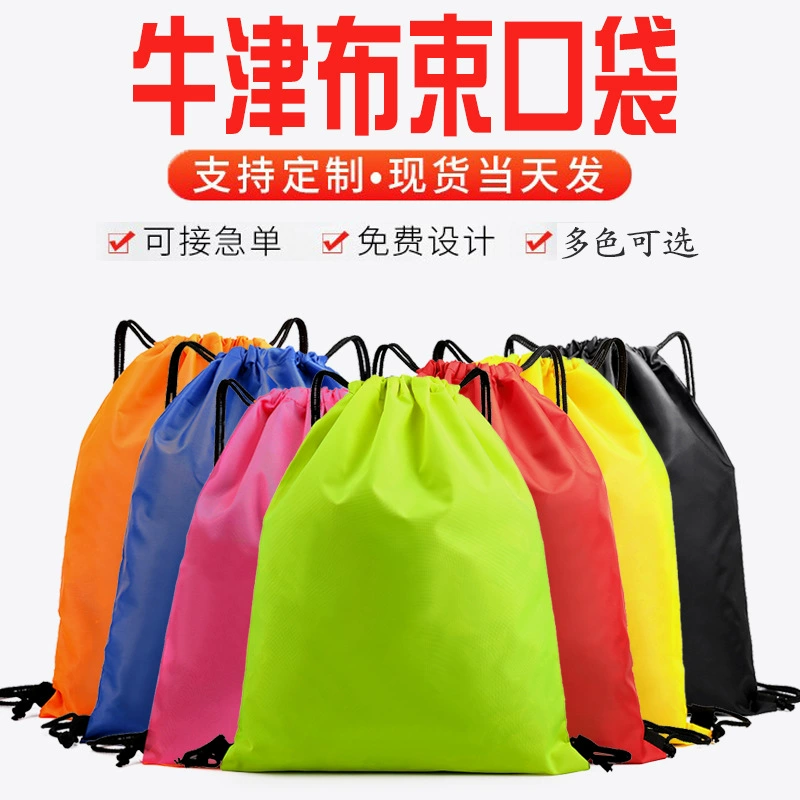 Пользовательские спортивный водонепроницаемый открытый путешествия рюкзак шнурок рюкзак полиэстер шнурок мешок нейлона шнурок мешок