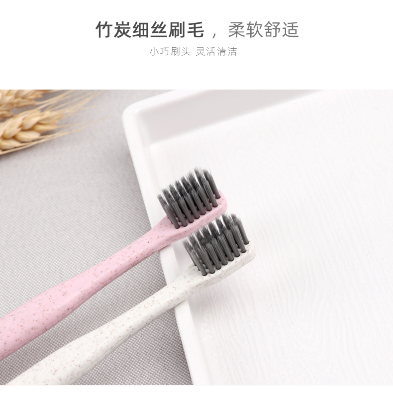 日式无印小头牙刷 成人竹炭软毛4支装水晶盒小麦秸秆牙刷厂家直销详情8