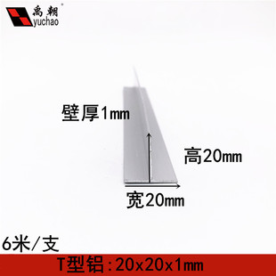 T���X�l20X20X1�X�Ͻ��Ͳ�t���X�Ͻ��߅�bl������ǉ��l��߅