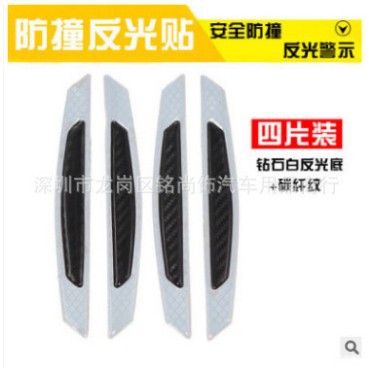 Pegatinas reflectantes de advertencia del coche decoración del cuerpo de fibra de carbono hoja antiarañazos puerta tira de parachoques puerta borde tira antiarañazos image 5