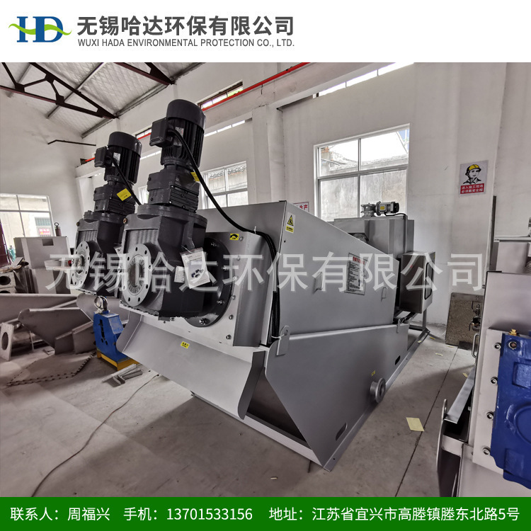 叠螺机_叠螺污泥脱水机_叠螺机厂家_哈达环保|ru