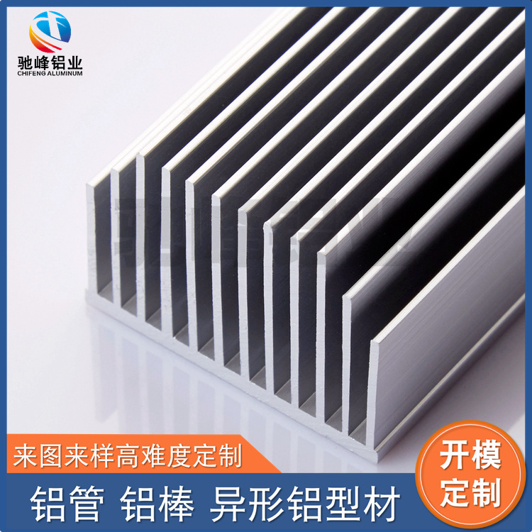 散熱器鋁型材05.jpg