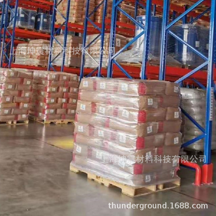 霍尼韦尔Honeywell 蜡粉 A-C 540A