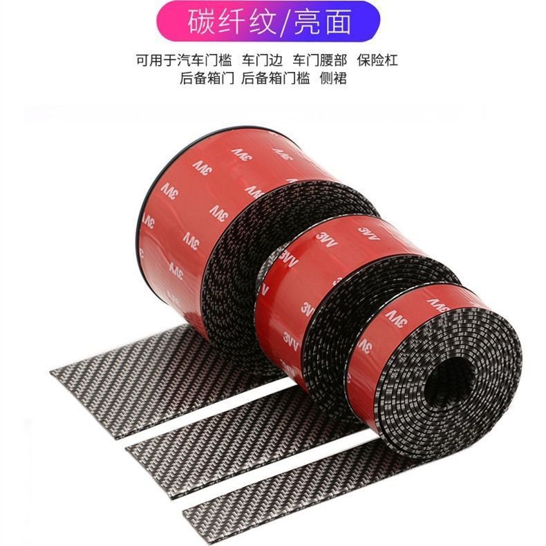Pegatinas anti-Paso de alféizar de la puerta del coche universal modificado pedal tira decorativa patrón de fibra de carbono parachoques borde de la puerta pegatinas anti-colisión
