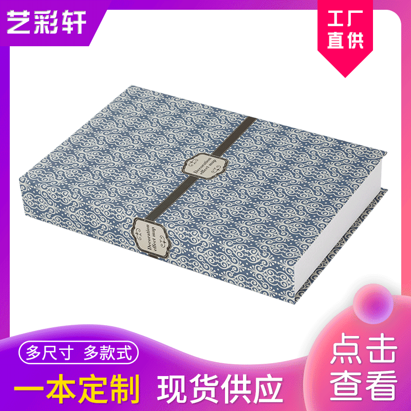新款简约花纹仿真书 印刷工艺装饰书 客厅书房样板房书柜摆件
