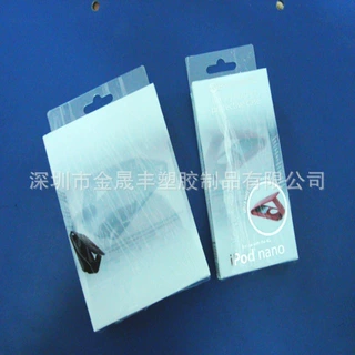 PVC挂钩盒烫银logo厂家pet透明折盒环保PP磨砂盒塑料折叠可挂胶盒