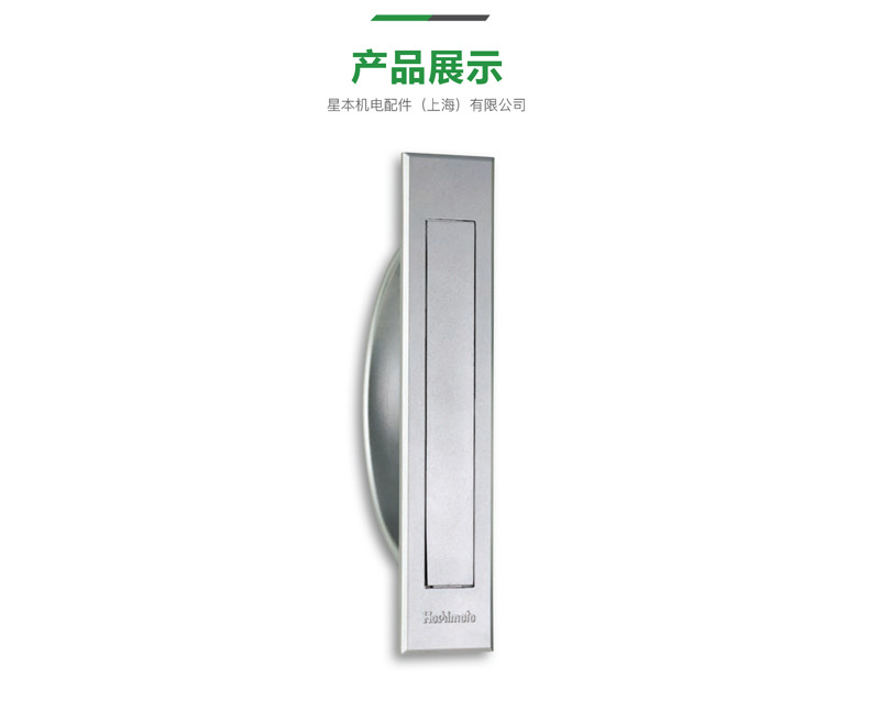 Ручка поворотная Xingben Electromechanical K-70-0
