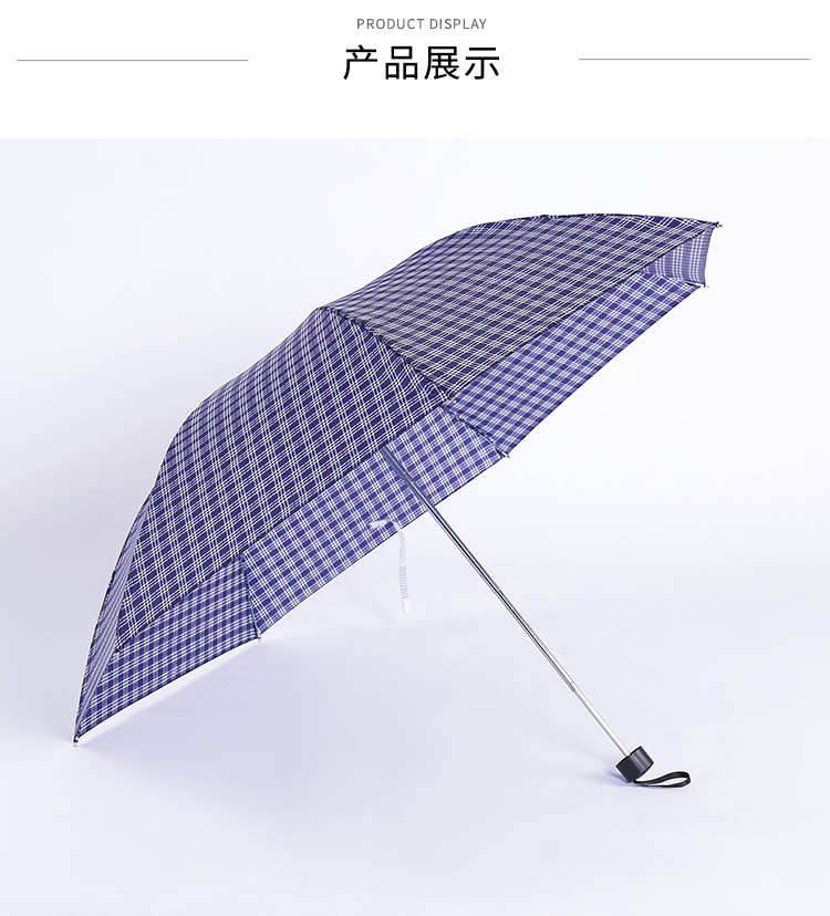 现货339S格天堂伞手动7骨经典格纹三折伞钢伞骨外贸货源礼品伞详情图7
