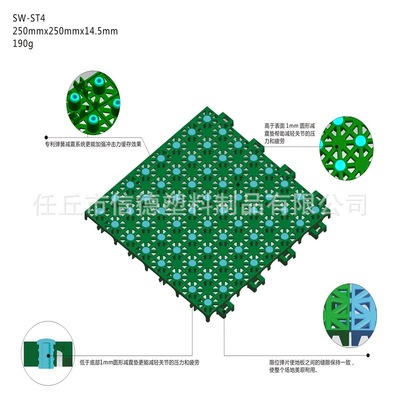ST4弹性减震垫悬浮拼装地板运动地板拼装地板|ms