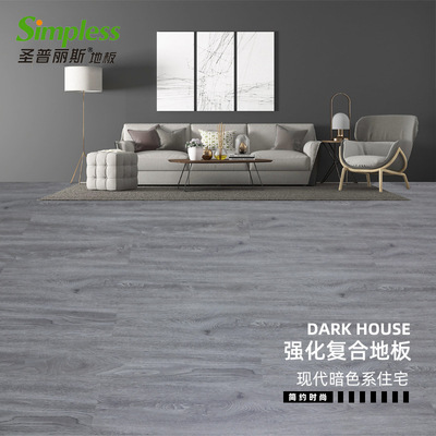 工程強化複合地板7mm耐磨防靜電簡易房鎖扣專用廠家直銷