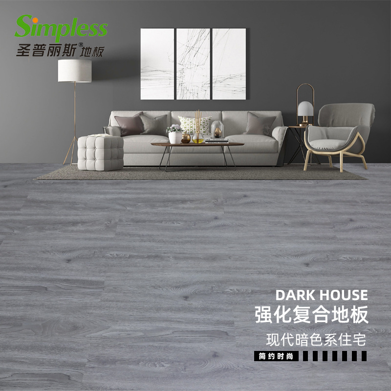 工程強化複合地板7mm耐磨防靜電簡易房鎖扣專用廠家直銷