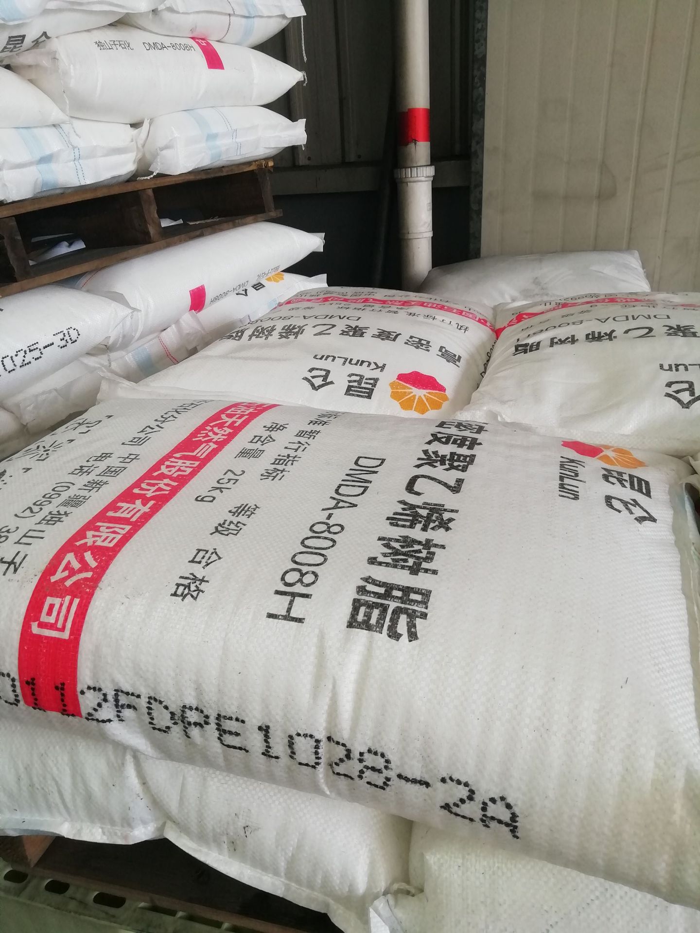 现货直供HDPE 8008H，独山子8008h