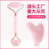 Crystal jade heart shaped, massager, set