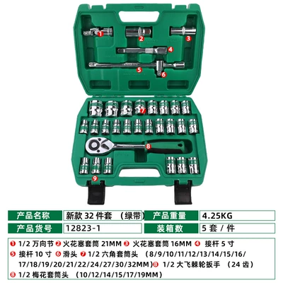 Wholesale tuosen tools 37-piece auto Mühərrik tənzimləmə alətləri - 12847-new-24-tooth-green-belt-32-piece-sleeve-set-5-setspiece-425kg