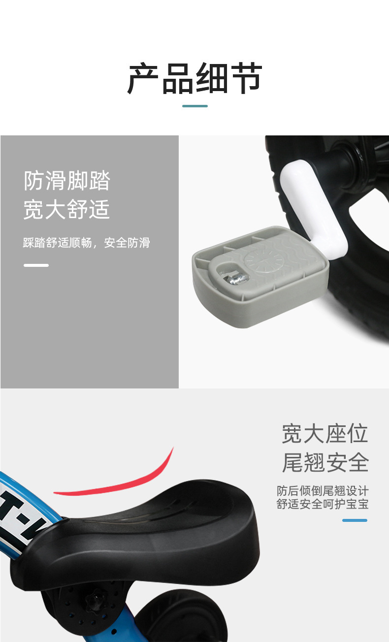 新款儿童三轮脚踏车免充气多功能宝宝平衡车二合一儿童自行车详情图10