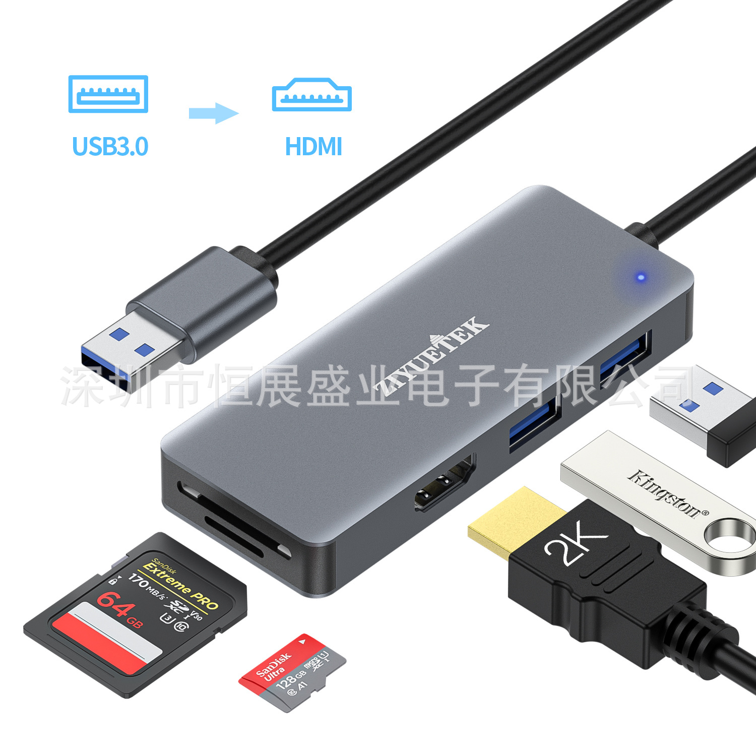 USB 3.0 HUB带HDMI视频转换器扩展坞分线器