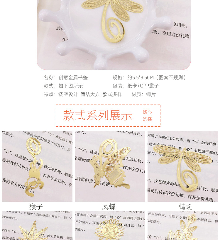 镂空书签1_02.jpg