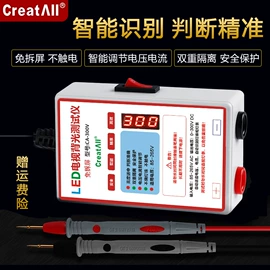 其他电源模块;LCD显示屏;功放板/功放模块