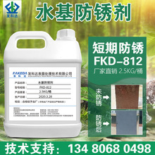 ˮԷPF䓽ݽz䓰PLPPҺ