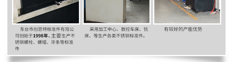 304垫片
