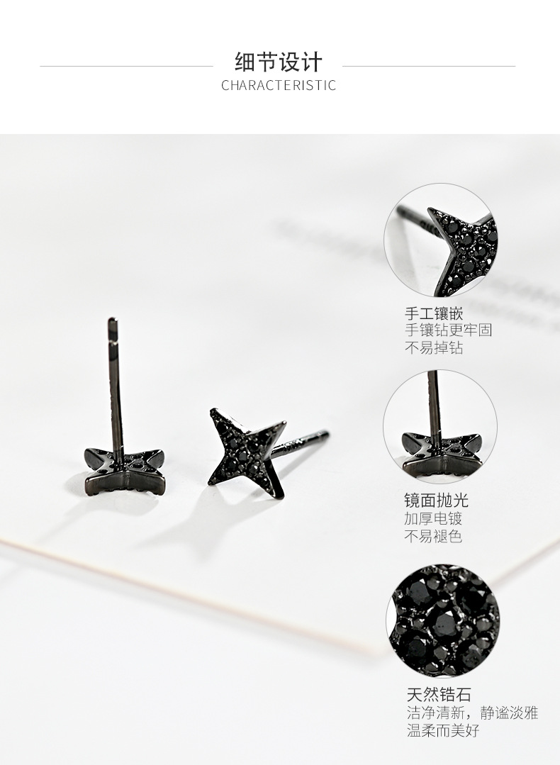 暗黑星星耳钉详情_06.jpg