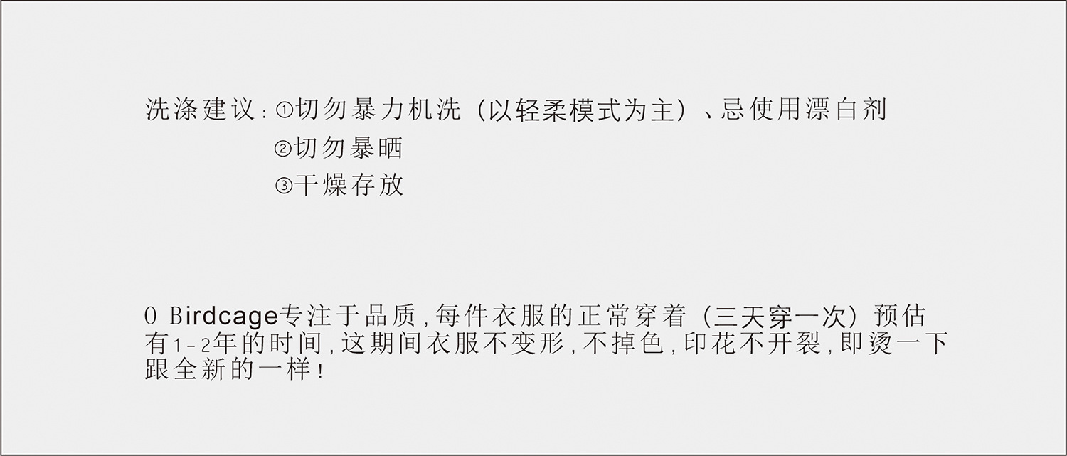 新版详情页 CDR文件4.jpg