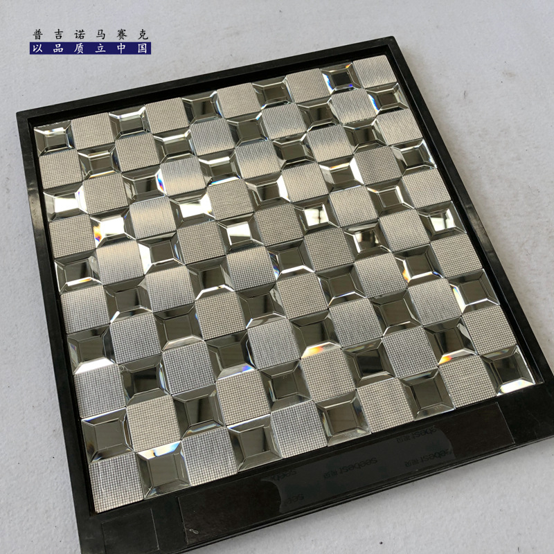 金属自粘马赛克 (80).jpg