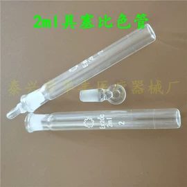 试管、滴管;玻璃棒;采样杯